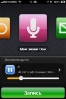 AudioBoo.App