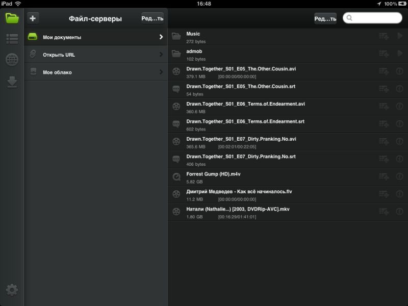 OPlayer HD (iPad)