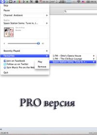 Spin Mac OS PRO
