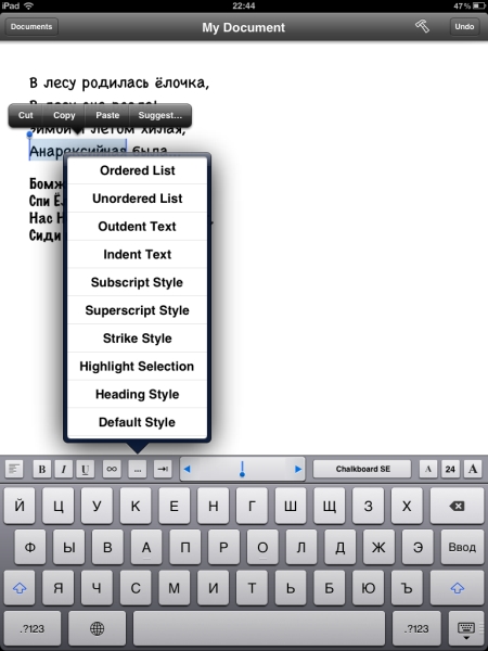 Textilus (iPad)