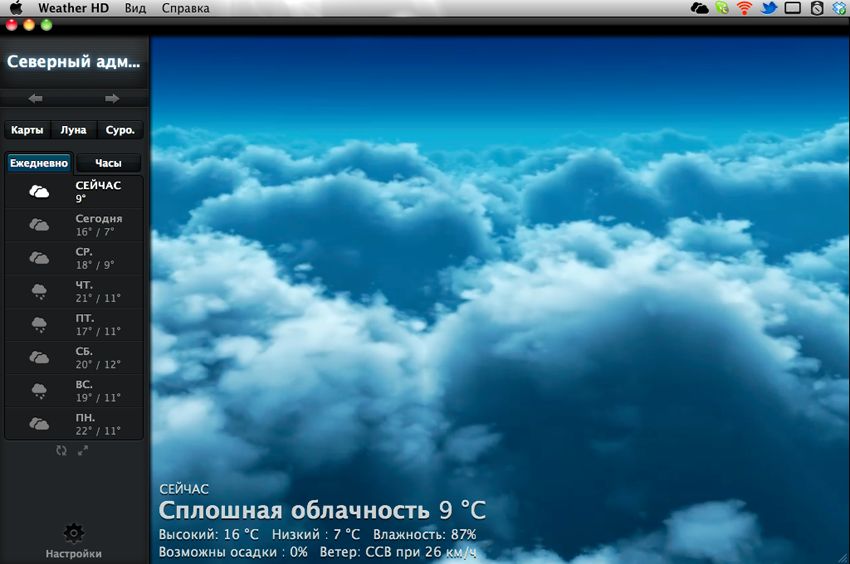 Weather HD (Mac OS)